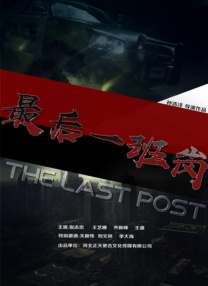 三级a做爰全过